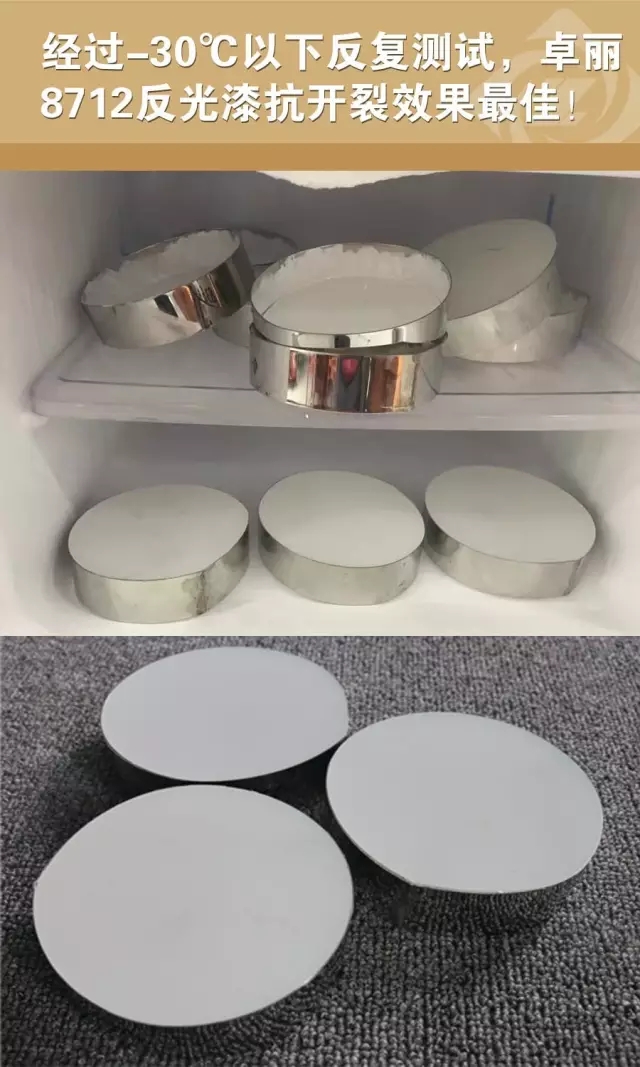 樹(shù)脂膠