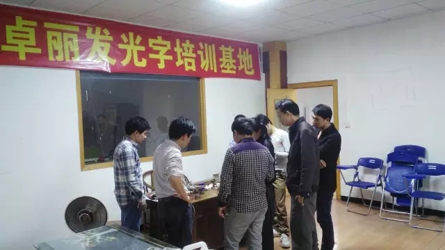 超級字培訓