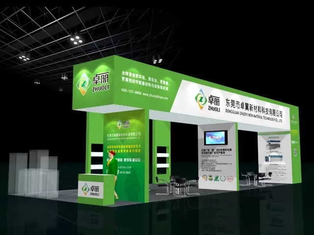 卓麗超級字膠展會(huì )