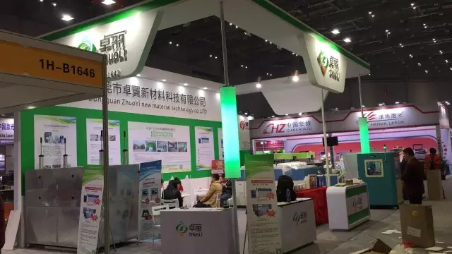 液態(tài)亞克力