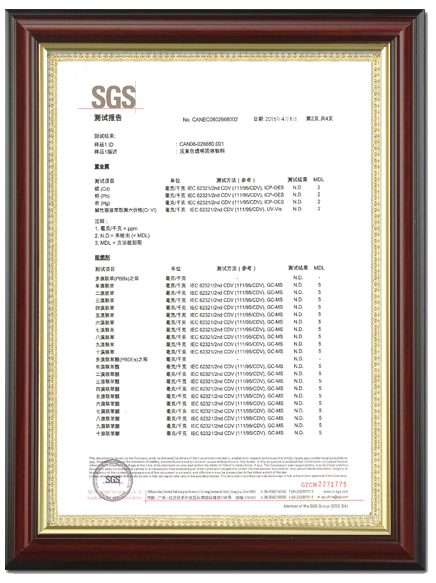 SGS認證
