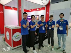 深圳展會
